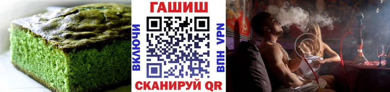 kraken как зайти Большой Камень Печенье с ТГК марихуана закладки