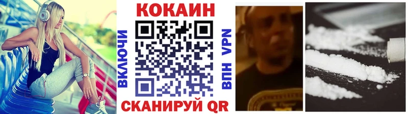 Cocaine VHQ  Большой Камень 