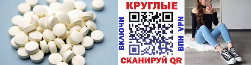 darknet формула  Большой Камень  Экстази круглые  купить наркотики сайты 