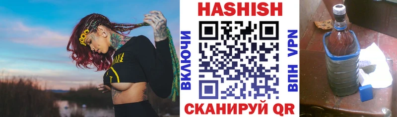 даркнет сайт Большой Камень ГАШ Cannabis