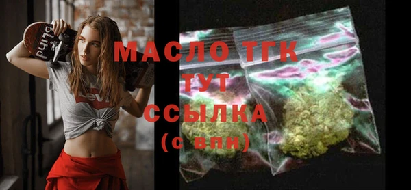 бутират Белоозёрский