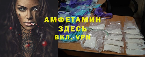 героин Белокуриха