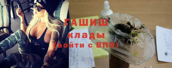 кокаин перу Беломорск
