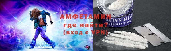 кокаин перу Беломорск