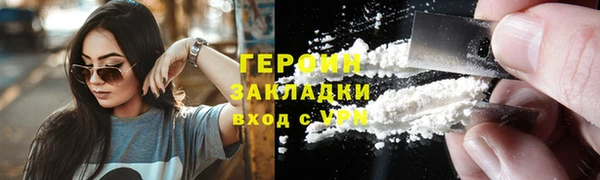 бутират Белоозёрский