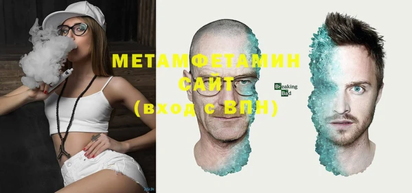 бутират Белоозёрский