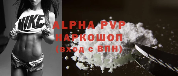 героин Белокуриха
