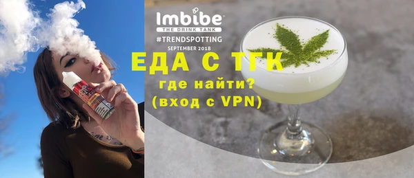 героин Белокуриха