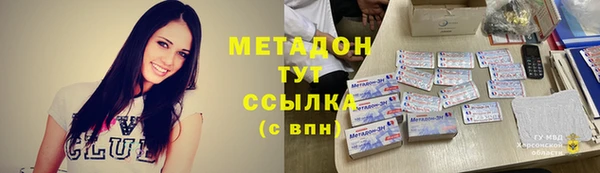 бутират Белоозёрский