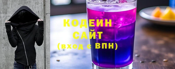 кокаин перу Беломорск