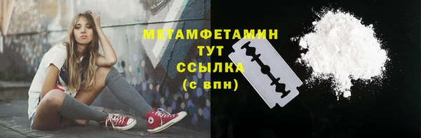 кокаин перу Беломорск