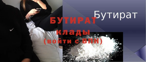 кокаин перу Беломорск