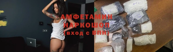 кокаин перу Беломорск