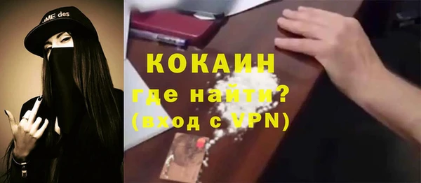 бутират Белоозёрский