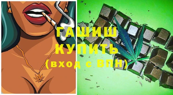 героин Белокуриха