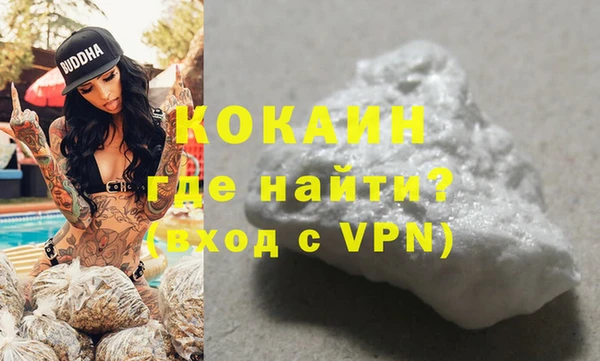 кокаин перу Беломорск