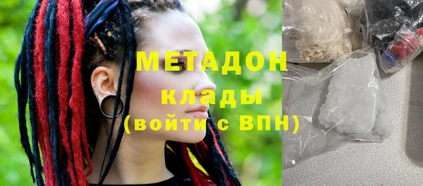 прущий лед Снежногорск