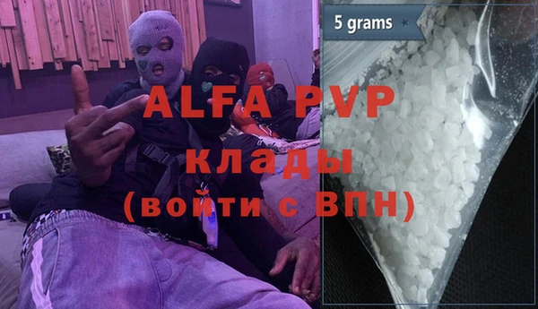 героин Белокуриха