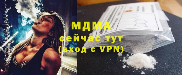 героин Белокуриха