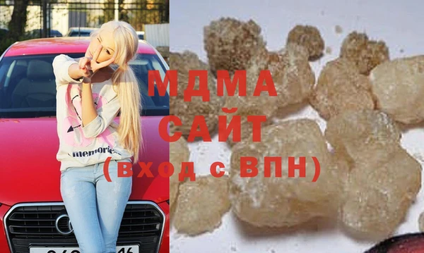 бутират Белоозёрский