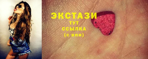 прущий лед Снежногорск