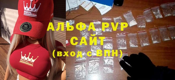 бутират Белоозёрский