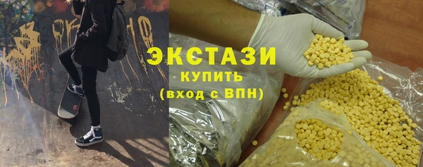 бутират Белоозёрский