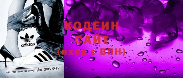 кокаин перу Беломорск