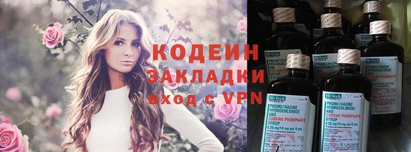 синтетический гашиш Снежинск