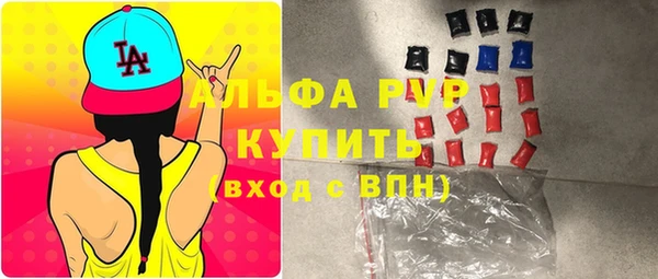 бутират Белоозёрский