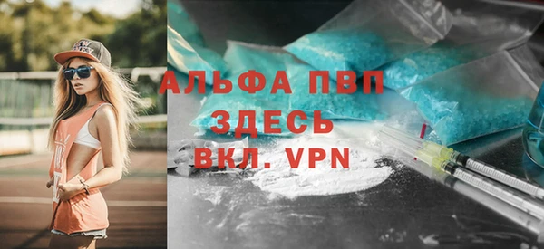 героин Белокуриха
