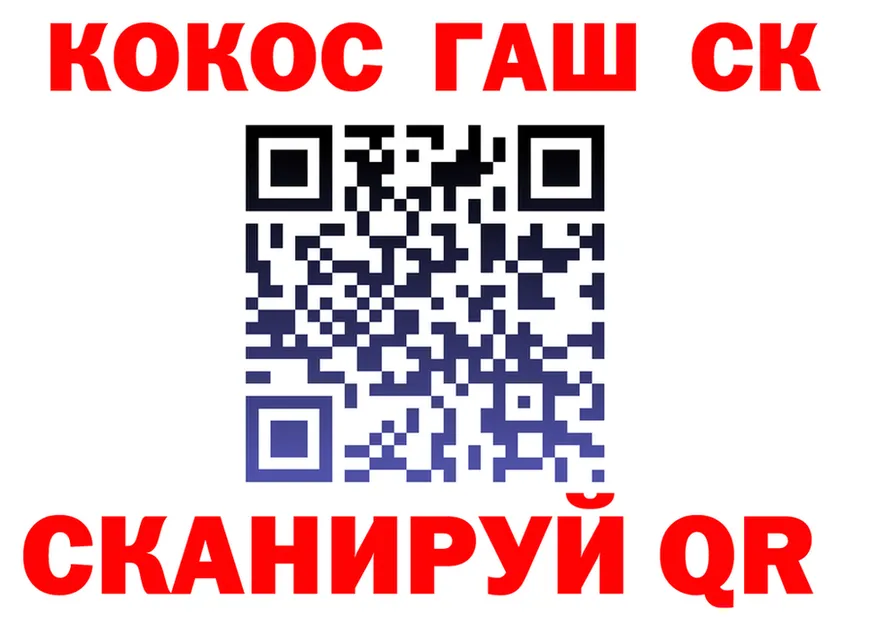 COCAIN FishScale как войти darknet blacksprut Большой Камень