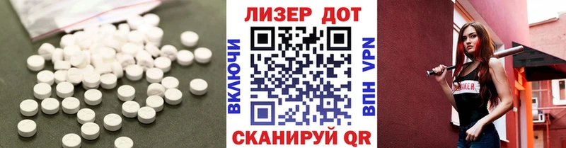 Лсд 25 экстази кислота продажа наркотиков Большой Камень