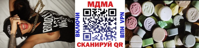 blacksprut вход где можно купить Большой Камень MDMA VHQ
