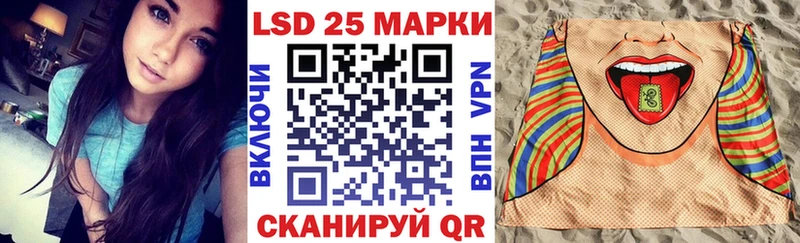 Марки NBOMe 1,5мг  Большой Камень 